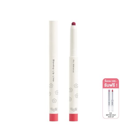 4U2 BLENDING LIP LINER